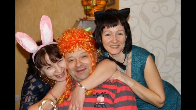 Лена, с юбилеем! смотреть онлайн