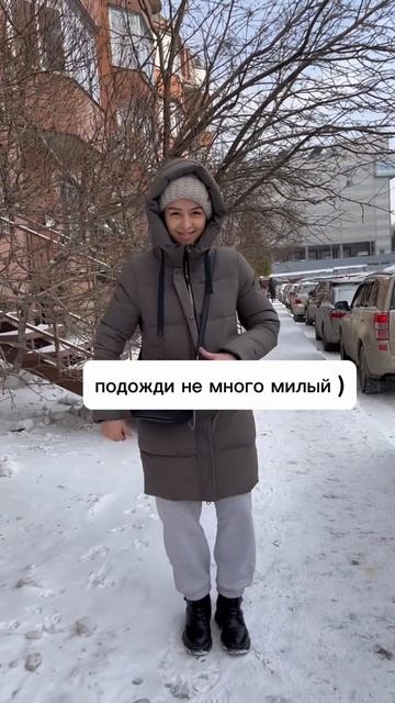 #отношения #юмор #пара #shortvideo смотреть онлайн