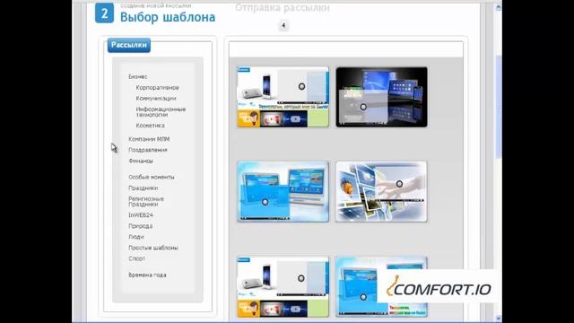 Как выбрать шаблон видео открытки в Редакторе Видео Открыток смотреть онлайн
