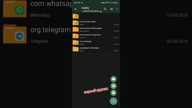Подробный тутор: Как установить мод pervert problem v2 на андроид смотреть онлайн