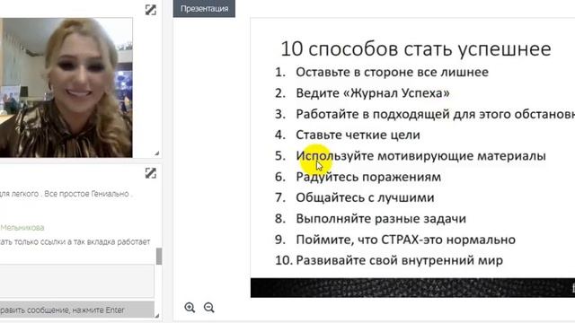 Международный Директор Марям Умарова Фаберлик онлайн смотреть онлайн