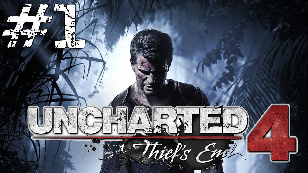 Uncharted 4: Путь Вора {часть 1} Зов приключений