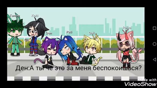 2 серия {День Косплея} смотреть онлайн