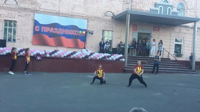 АдреналиН - день молодёжи 2017