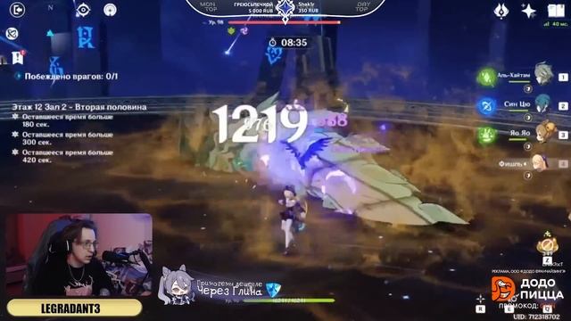 Эола ПОКАЗАЛА себя | Глин комментирует Abyss Cup Minor 1/32 (Legradant3 Vs Xoyira)