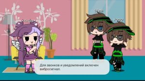 реакция на шипы Хиро и стива(1/3)