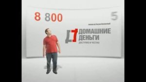 88005553535 RYTP / пуп ритп