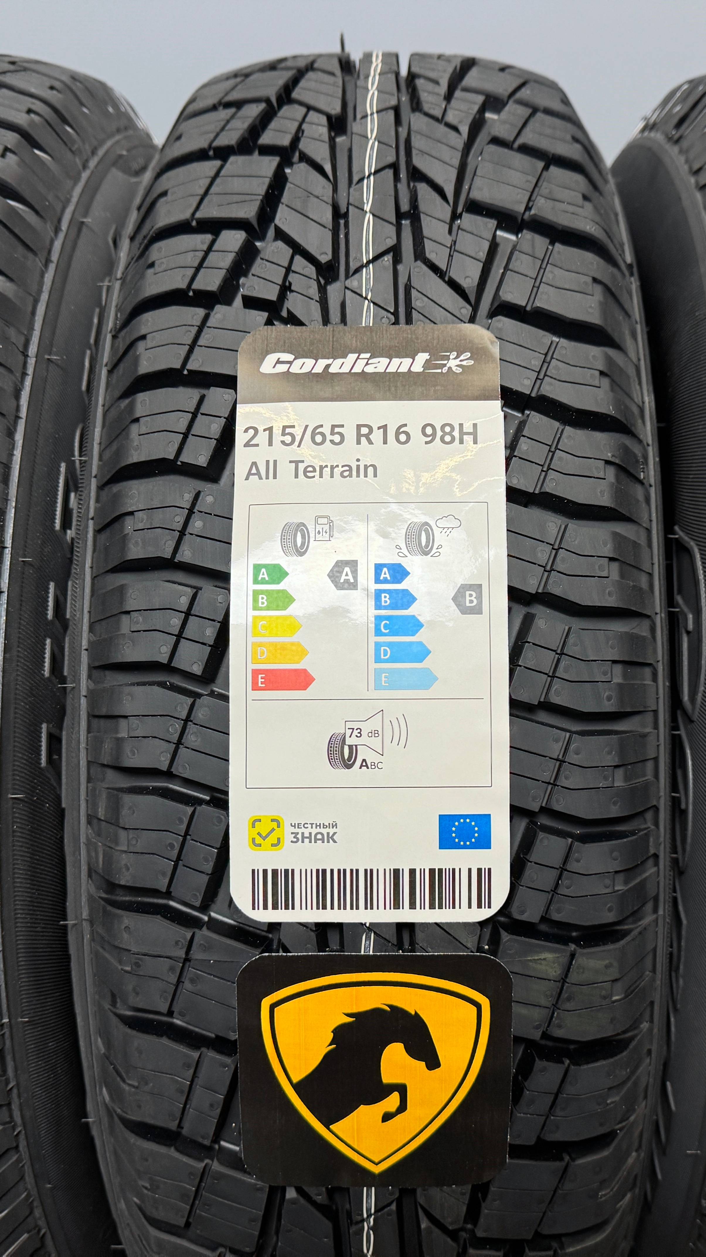 Cordiant All Terrain 215/65 R16 98H