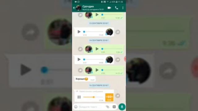 Прикол про уровень просит у прораба