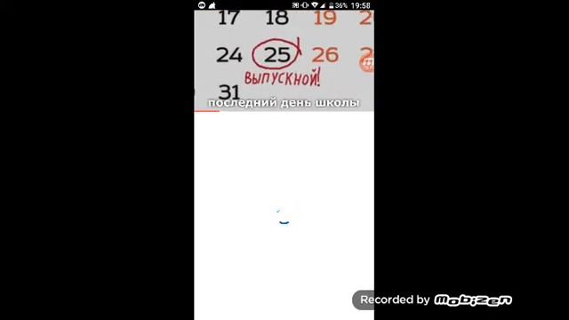 Приколы про опасного поцика смотреть онлайн