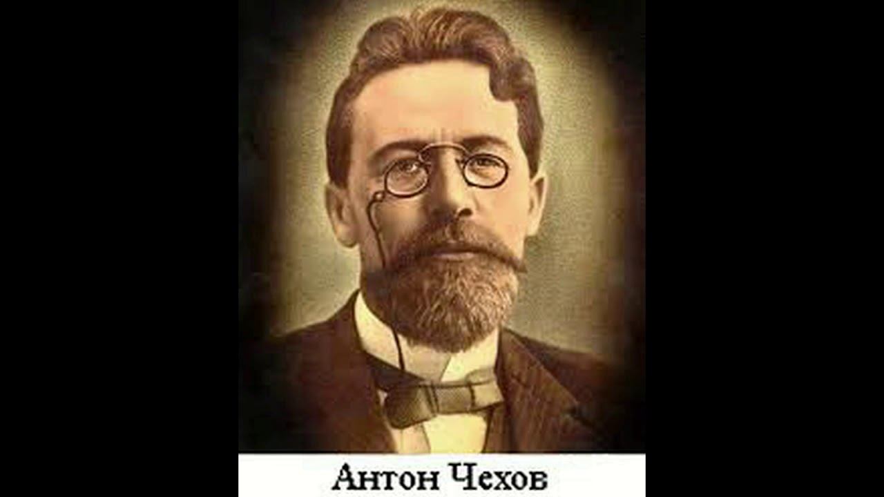 А. П. Чехов - Лошадиная фамилия смотреть онлайн