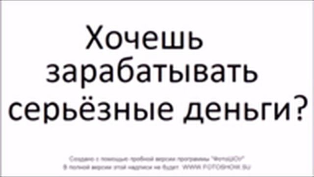 FFI. Измени свою жизнь!!!!