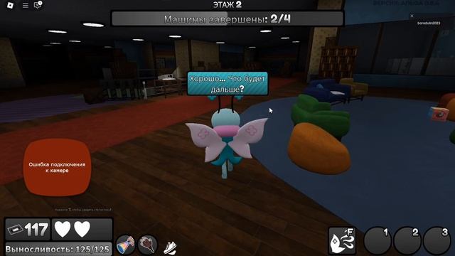 Покупаю Cocoa в мире денди