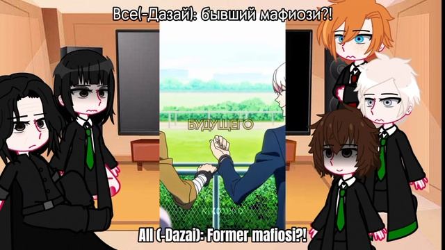 React Magic&Mystery To Dazai Osamu/Реакция Магия&Тайна на Дазая Осаму/No Disclaimer, I'm Lazy