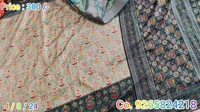 free free free, mira Wholemart aje apse free home delivery смотреть онлайн