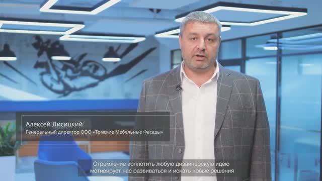 Видео о компании (2021) смотреть онлайн