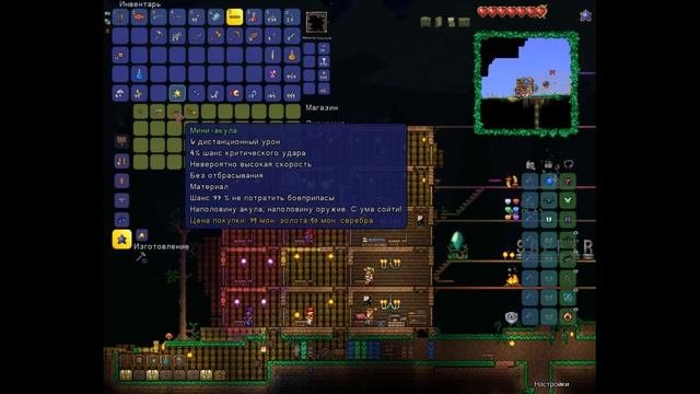 Террария 2 часть босы ,боссы и босы в кубе террарии вместе с фрити смотреть онлайн