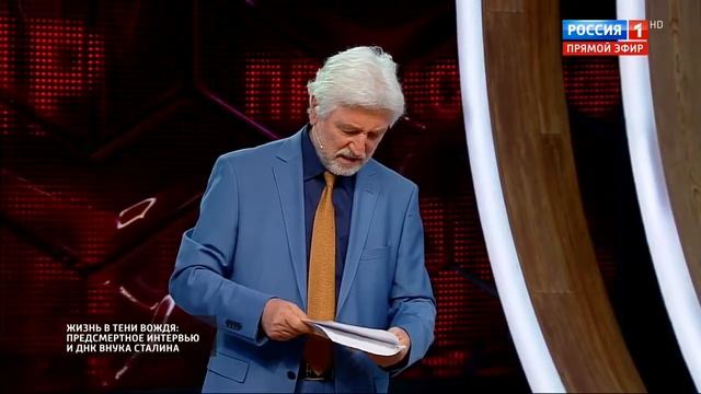 Сталина отравили! (Отрывок пр. эф. программы "Жизнь в тени вождя..." от 24.05.17) смотреть онлайн