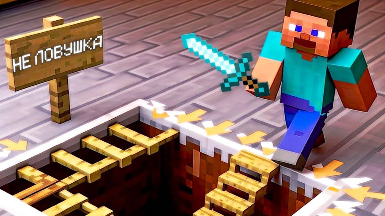 Это САМАЯ Тупая ЛОВУШКА для ГРИФА! Проверка Игроков На Честность на ReallyWorld смотреть онлайн