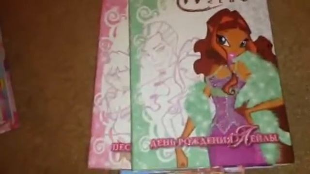 Мои книги винкс (часть 1) смотреть онлайн