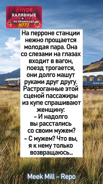 Молодая пара #смех #юмор #шутки #приколы #радость смотреть онлайн