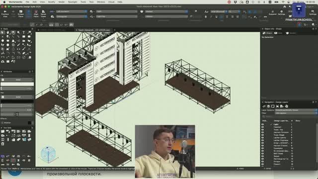 Разбор выпускных проектов VECTORWORKS. Часть 1. Стрим 30.04.25. смотреть онлайн