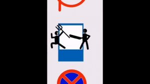 Дорожные знаки #прикол