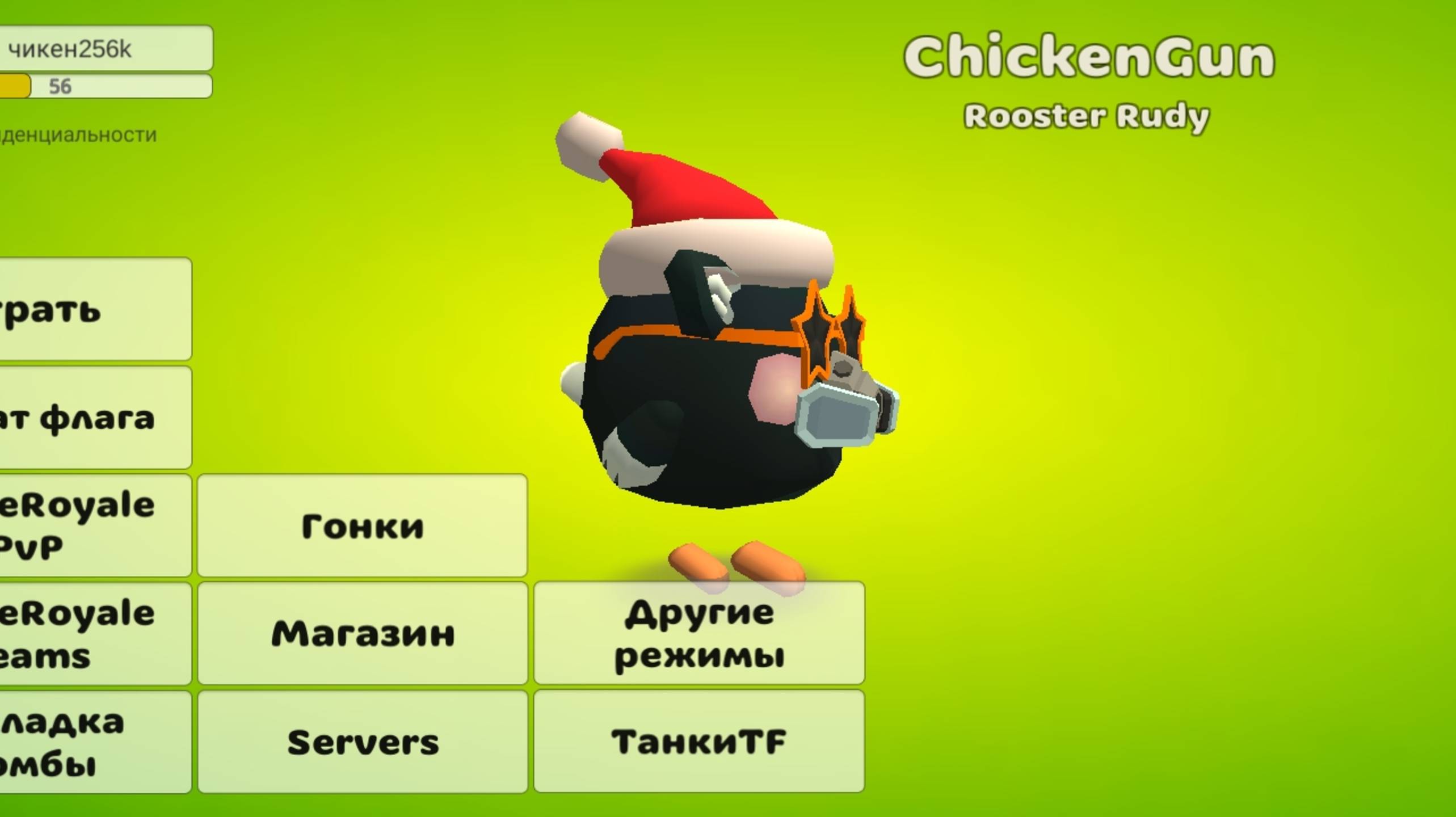 Иллюзия и обман зрения смотреть онлайн