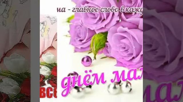 Всем доброго дня родные смотреть онлайн