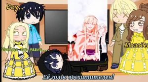 Реакция ЗППЧ на тт \\ Злодейка перевернувшая песочные часы // {{ Sakyra }} \\