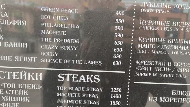 20250430 цены на еду в Москве