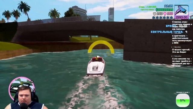 Стал БЛАТНЫМ ПОЦЫКОМ Мутим Дела всякие в Вайс Сити в честь Малкова #2 смотреть онлайн