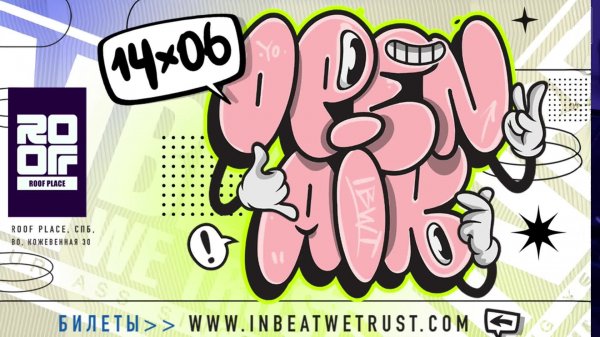 CONTAINER RADIO Live Stream - ДИАЛОГ (2025-04-30)