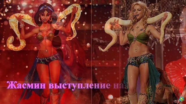 Принцессы Диснея примерили образ Бритни Спирз смотреть онлайн