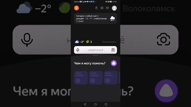 УДИВИТЕЛЬНЫЙ ЦИФРОВОЙ ЦИРК ПЕРЕПИСКИ!!!!