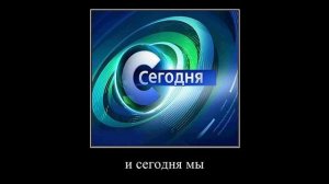 всем привет друзья с вами демон и андроид