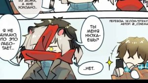 Озвучка по БСД (шинсоукоку)