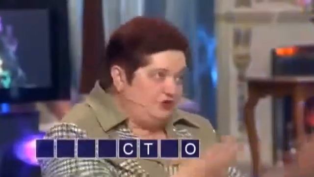 Якубович и русская баба !!! прикол в студию !!! смотреть онлайн