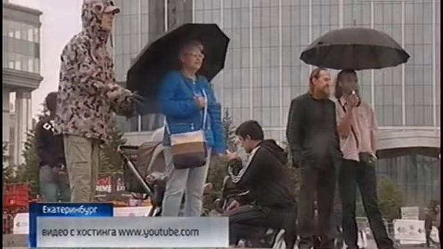 Россия1 05 07 17 11 35 Аттракцион смотреть онлайн