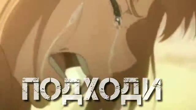 AMV - не правда (моё первое видео) смотреть онлайн