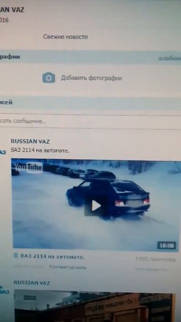Ваз 2114 прикол смотреть онлайн
