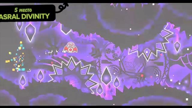 топ 10 самых сложных уровней в Geometry dash смотреть онлайн