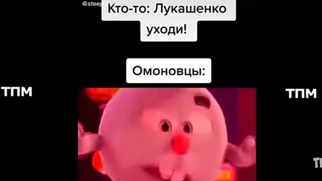 Шутки мемы тик ток , самые смешные мемы