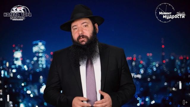 Урок по книге Тания - 6 Элула смотреть онлайн