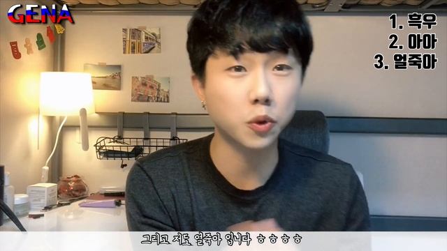 КОРЕЕЦ ОБЪЯСНЯЕТ ТОП 7 СЛЭНГ В КОР. ЯЗЫКЕ НА РУССКОМ!!! смотреть онлайн