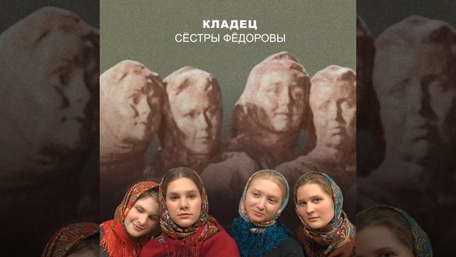 Ох, детинка молодой