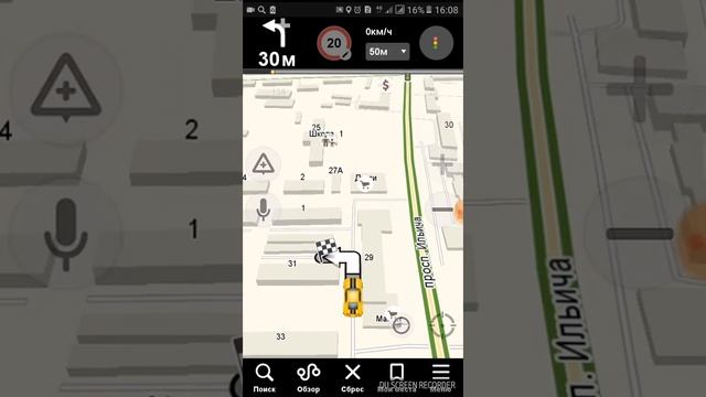 Ян Навигатор. Оптимус. смотреть онлайн