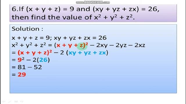 9th maths (New Books)Exercise 3.4 problem 5,6,7 8 смотреть онлайн