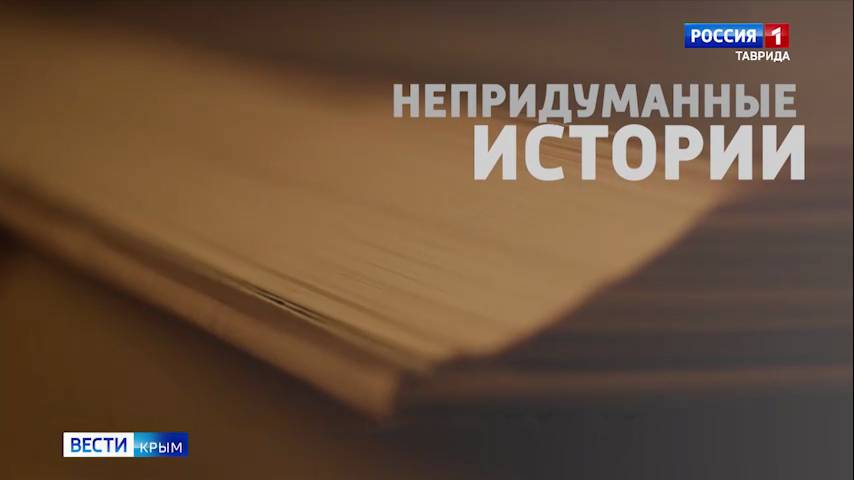 «Непридуманные истории»: рассказ под названием «Вставай, сынок!»
