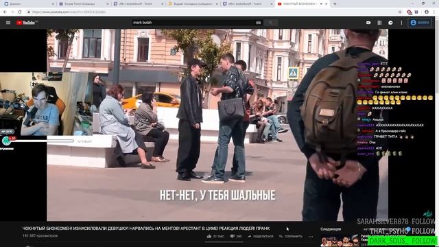 БРАТИШКИН СМОТРИТ: ЧОКНУТЫЙ БИЗНЕСМЕН! ИЗНАСИЛОВАЛИ ДЕВУШКУ! НАРВАЛИСЬ НА МЕНТОВ! ПРАНК смотреть онлайн